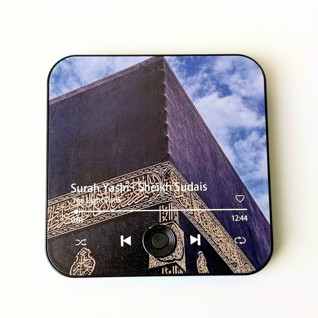 Quran Magnet by The Light Path