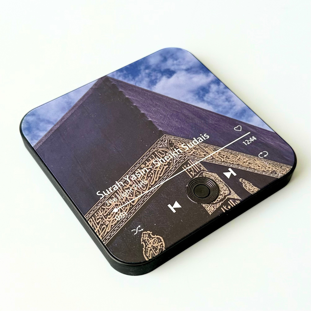 Quran Magnet by The Light Path