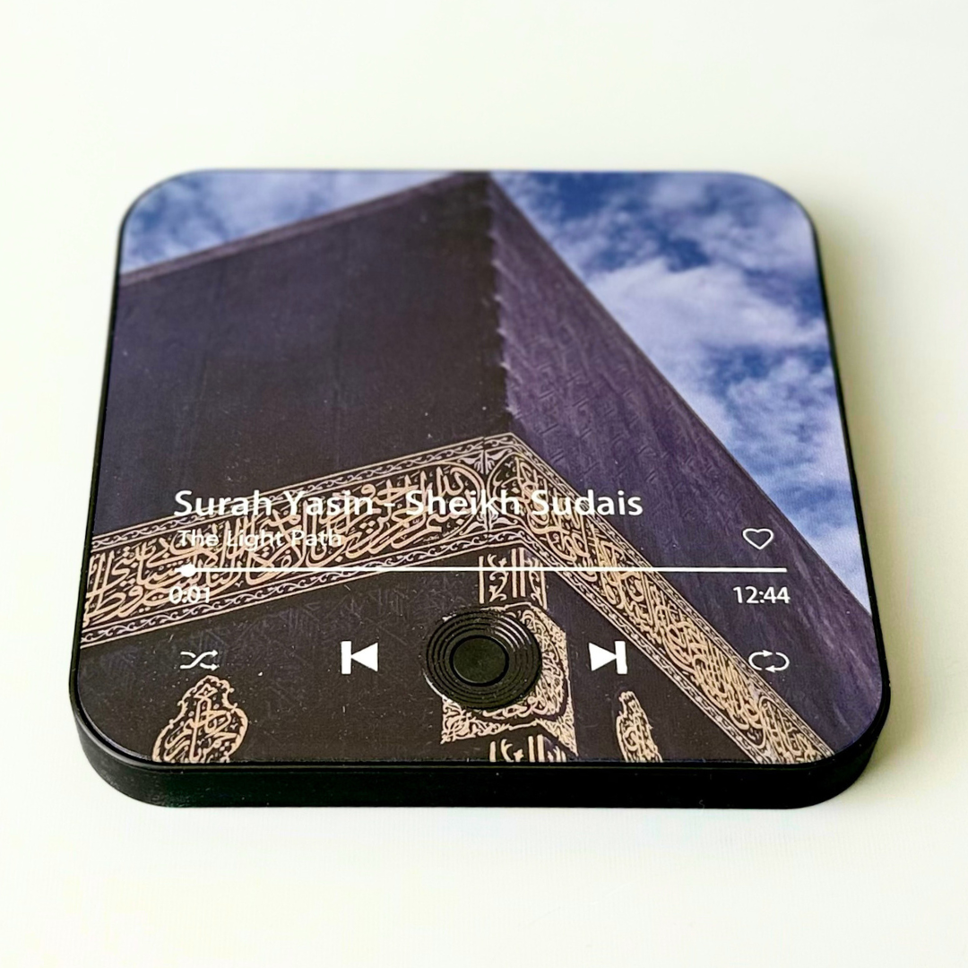 Quran Magnet by The Light Path
